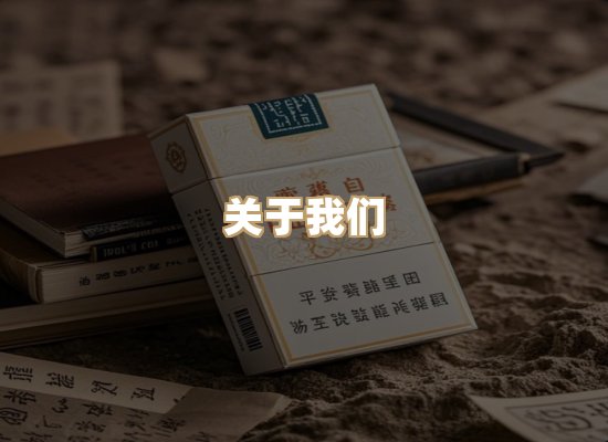 关于金鹤网